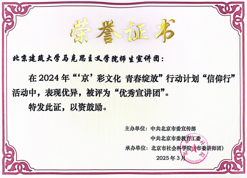 澳门银河官网