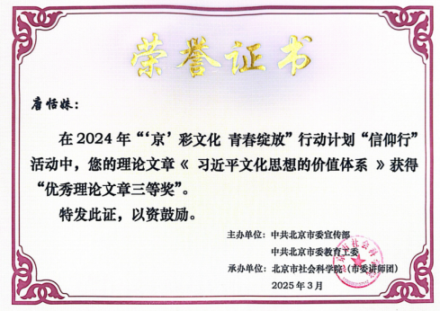 澳门银河官网