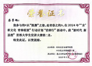 澳门银河官网