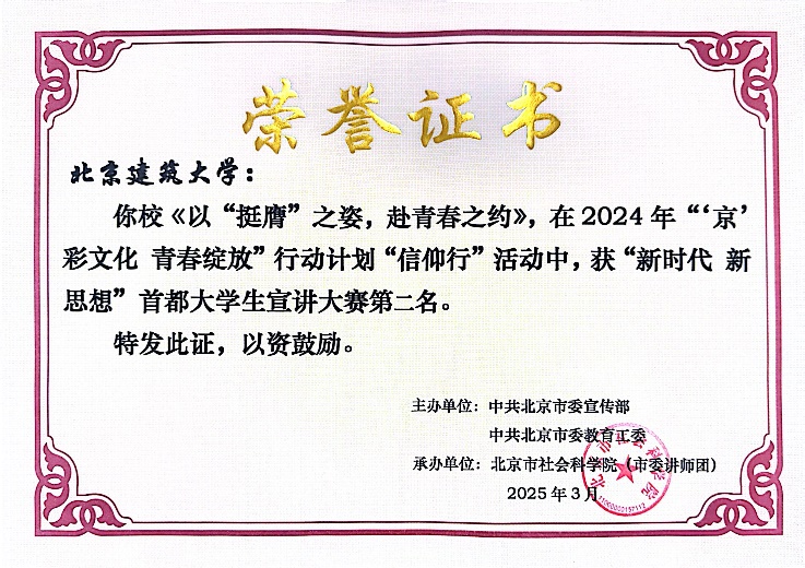 澳门银河官网