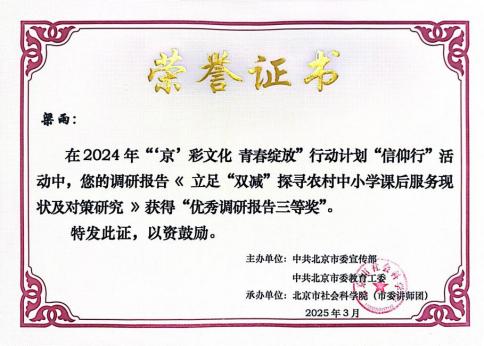澳门银河官网