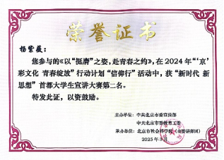 澳门银河官网