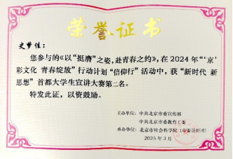 澳门银河官网