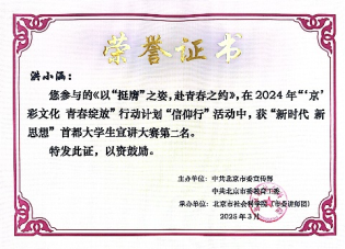 澳门银河官网