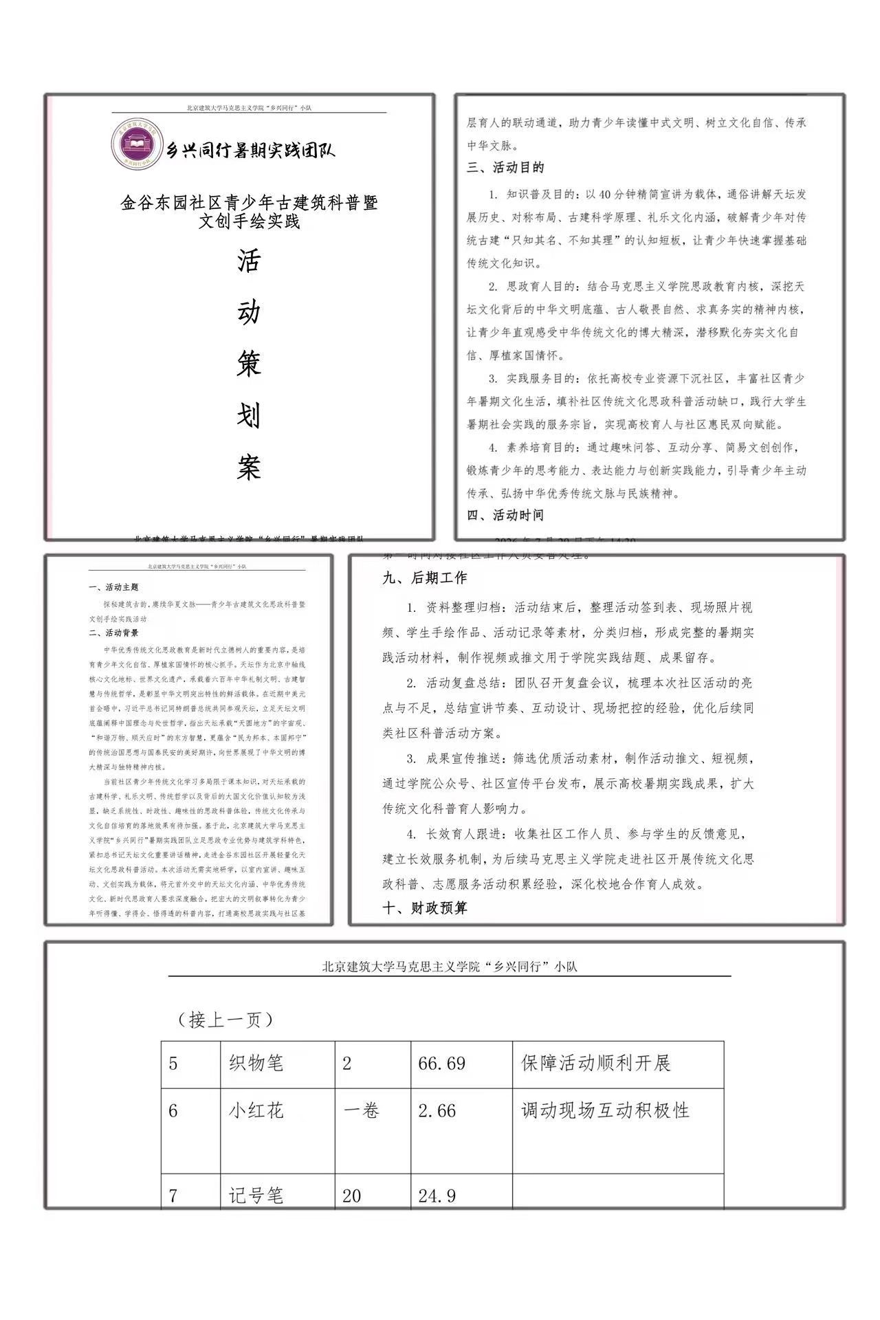 澳门银河官网