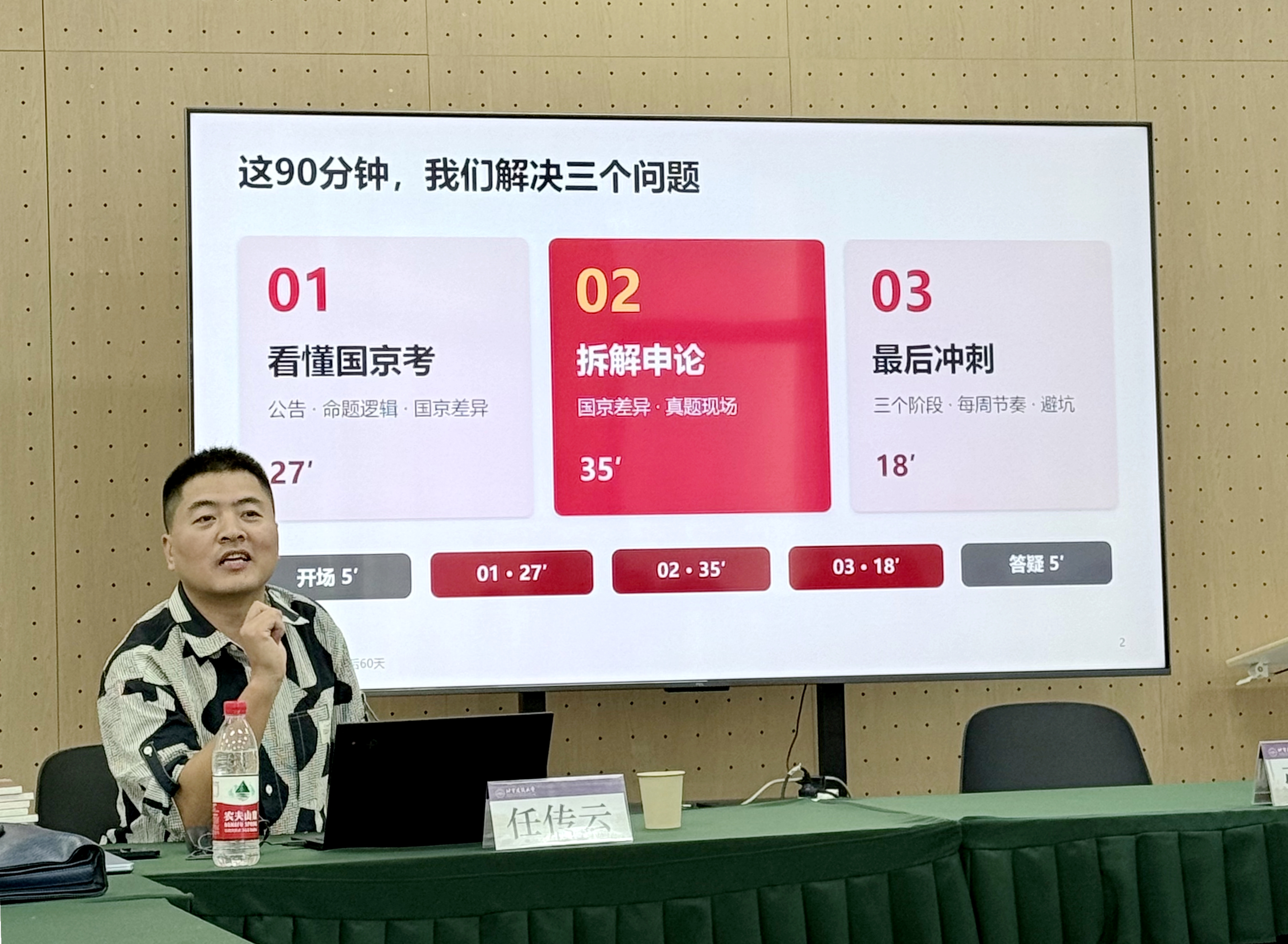 澳门银河官网